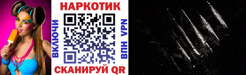 Виды наркотиков купить Жуков СК  Codein  Гашиш  Канабис  КОКАИН 