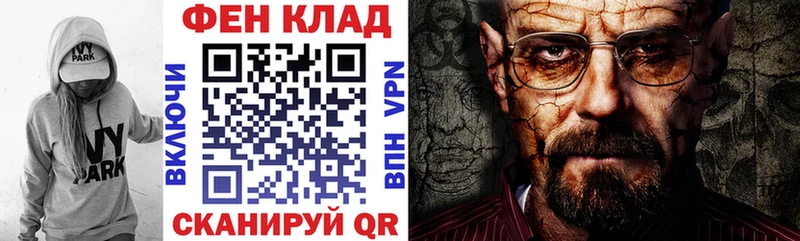 АМФ Premium  ссылка на мегу tor  Жуков 