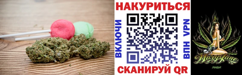 Еда ТГК марихуана  сколько стоит  Жуков 