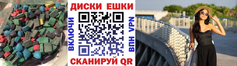 гидра маркетплейс  Жуков  Экстази 280 MDMA 