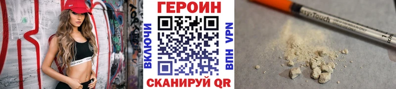 OMG маркетплейс  Жуков  Героин герыч  закладки 