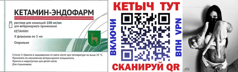 закладки  Жуков  Кетамин ketamine 