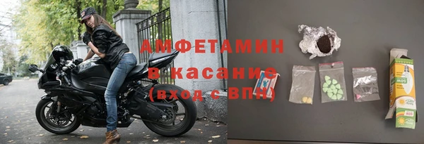 амфетамин Алзамай
