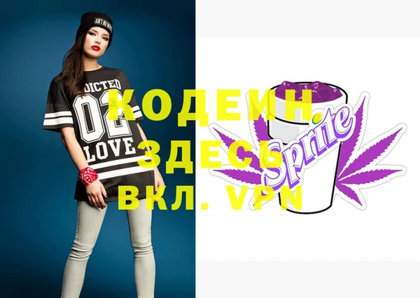 марки nbome Алексеевка