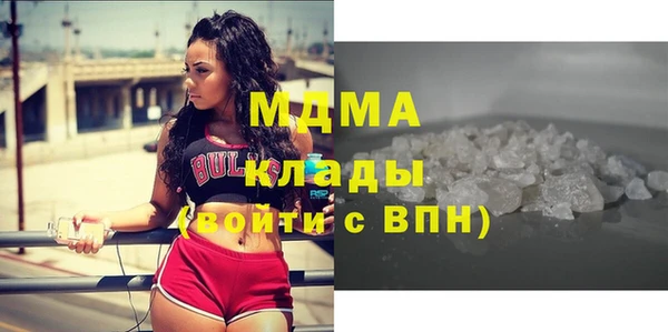 мдма Новокубанск