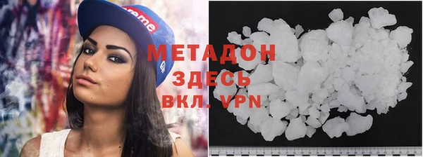 соль курить ск Новодвинск