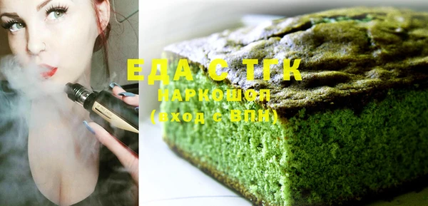 марки nbome Алексеевка