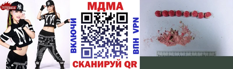 магазин  наркотиков  Жуков  МДМА Molly 