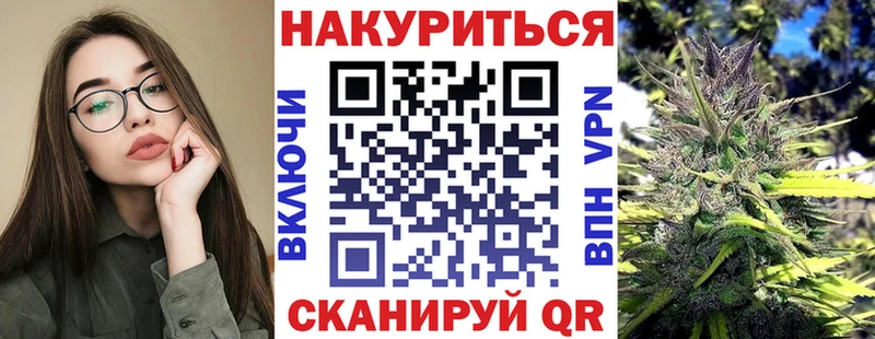 Бошки марихуана White Widow  Жуков 
